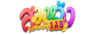 สมหวัง168 | สมหวัง สล็อต สมัครง่าย ฝากถอน ไม่มีขั้นต่ำ