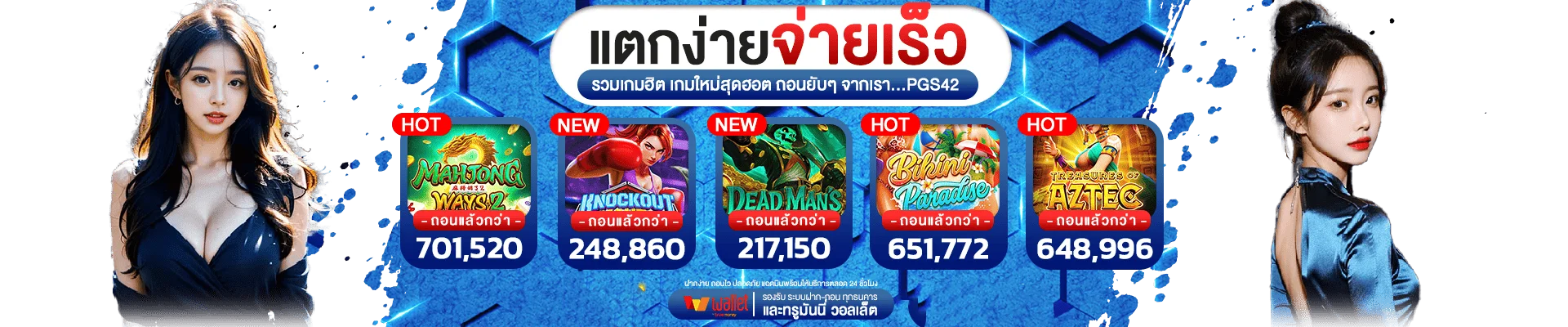 ขั้นตอนสมัคร สมหวัง168 พร้อมรับ สมหวัง 168 โค้ดฟรี